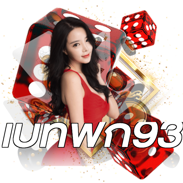 เบทฟิก93